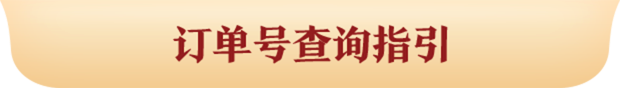 头帘